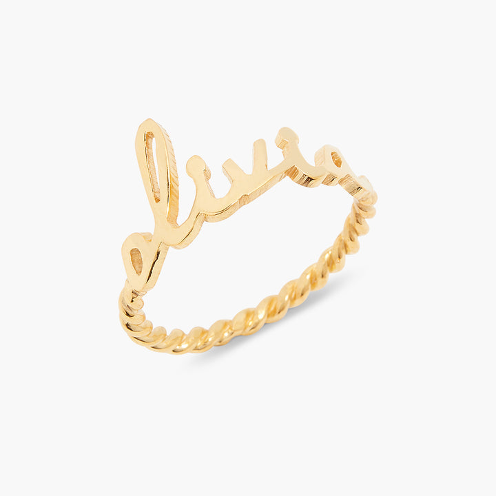 Nella Rope Nameplate Ring