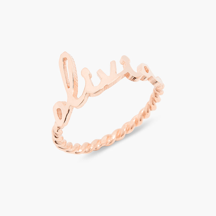 Nella Rope Nameplate Ring
