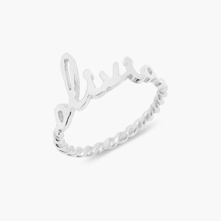 Nella Rope Nameplate Ring