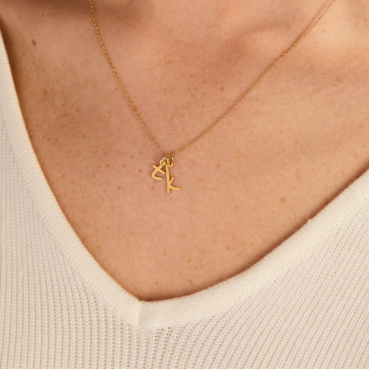 Nella Mini Two Initial Pendant